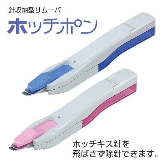 おすすめ事務用品教えてください【事務員集まれ】