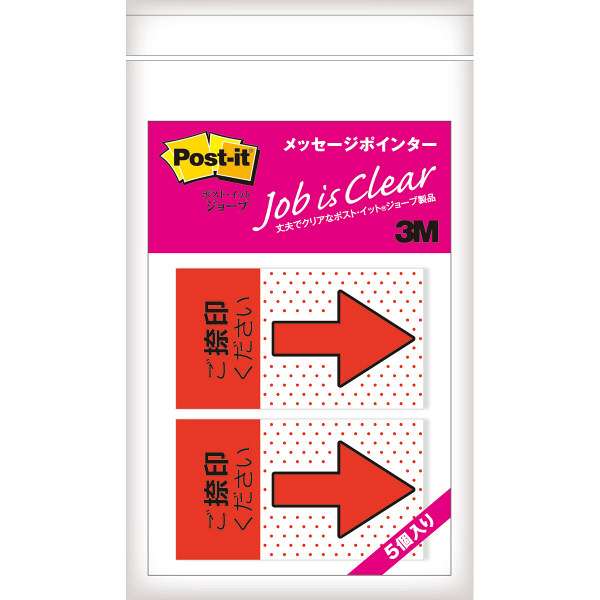 おすすめ事務用品教えてください【事務員集まれ】