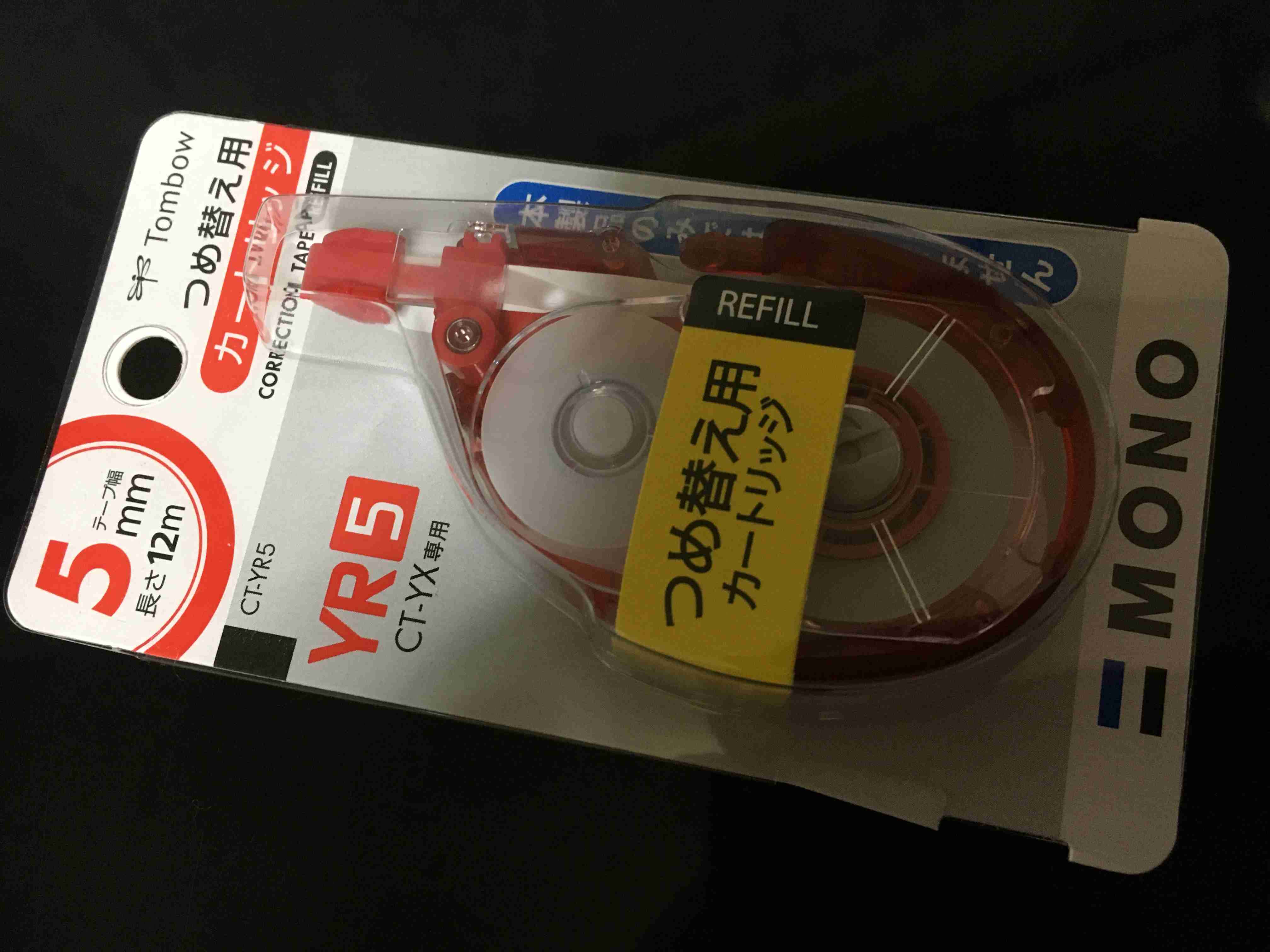 おすすめ事務用品教えてください【事務員集まれ】