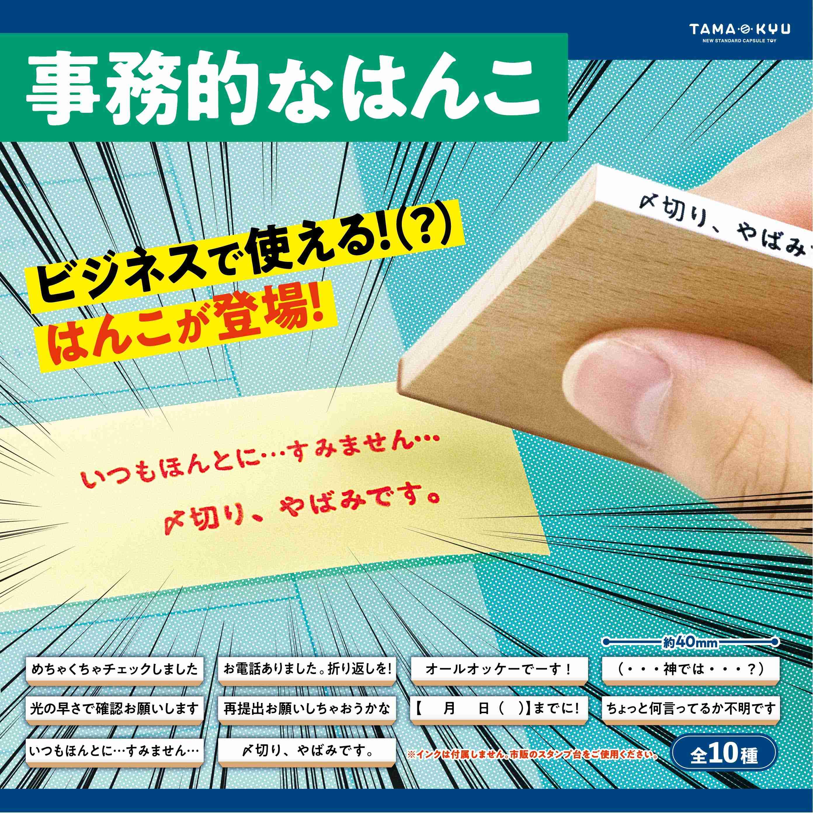 おすすめ事務用品教えてください【事務員集まれ】