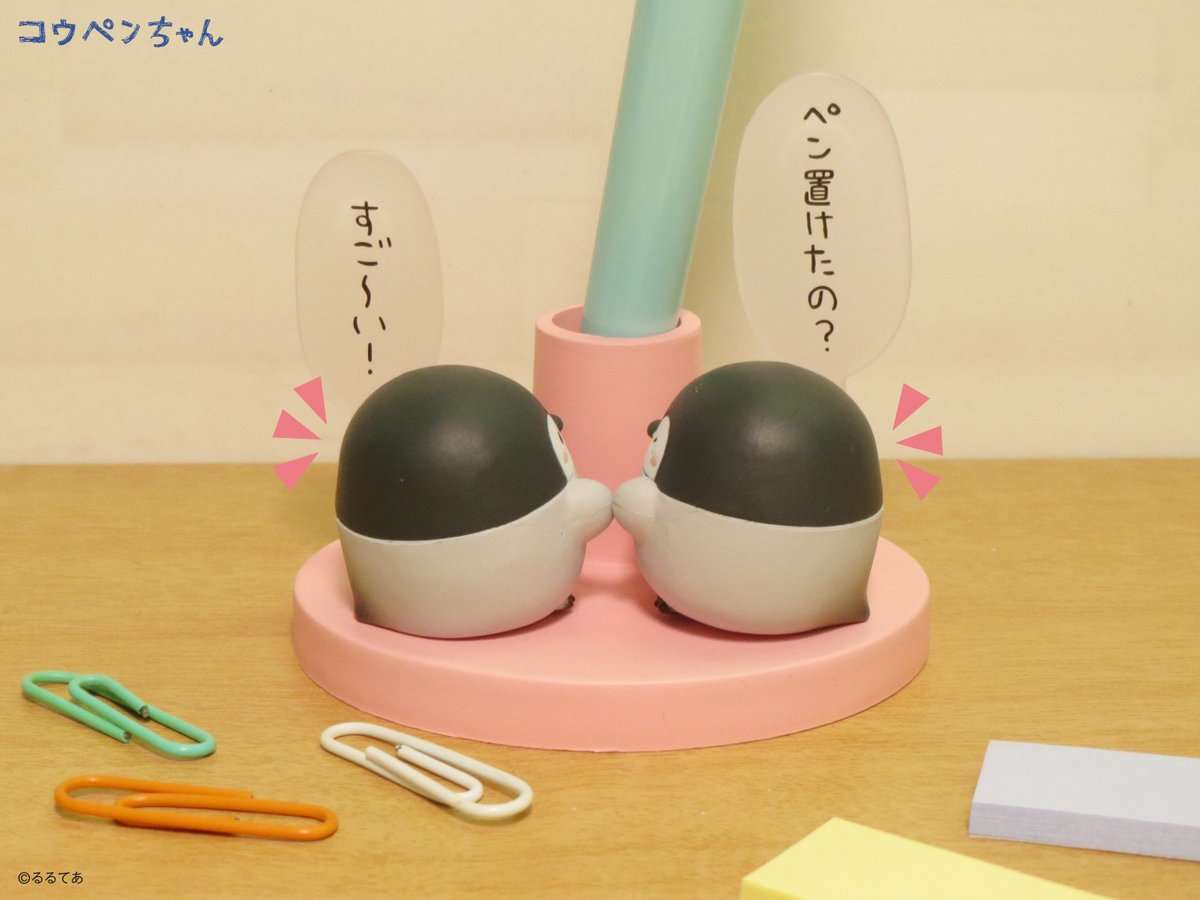 おすすめ事務用品教えてください【事務員集まれ】