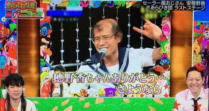 女子校出身の失敗談