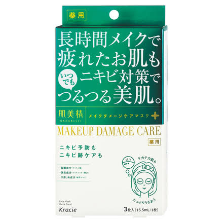 ニキビ跡を早く消す方法
