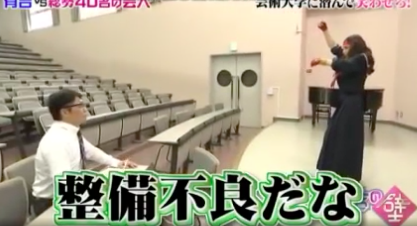 田中みな実の“夫”もこなす ずん飯尾和樹人気のワケは女性を癒やす「すんなり」感