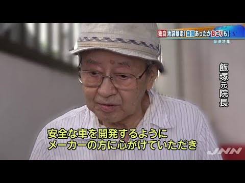 暴走する人が周りにいる人