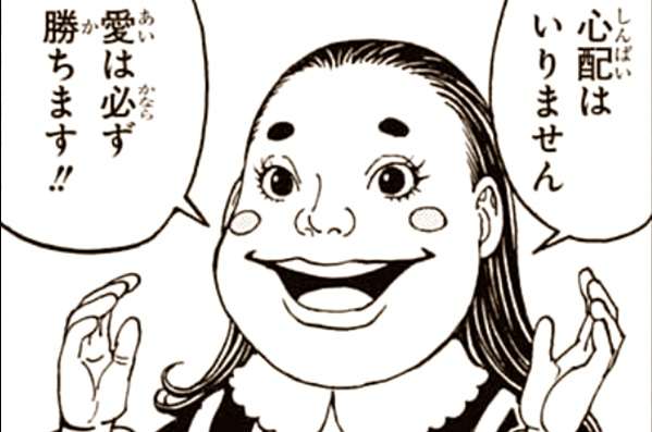 暴走する人が周りにいる人