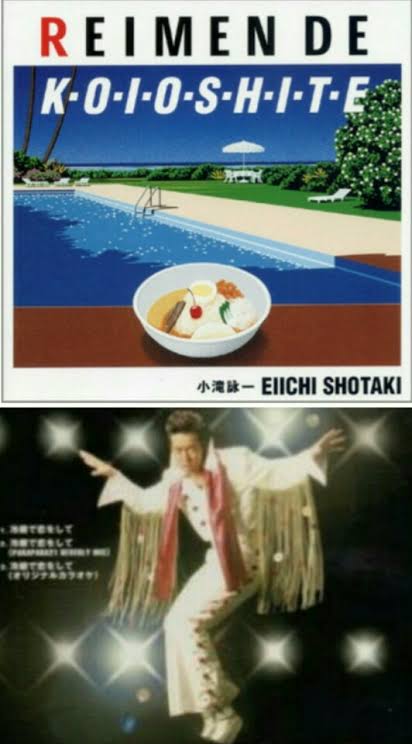 大瀧詠一を語りたい