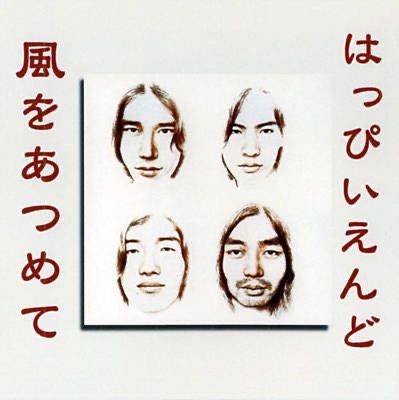 大瀧詠一を語りたい