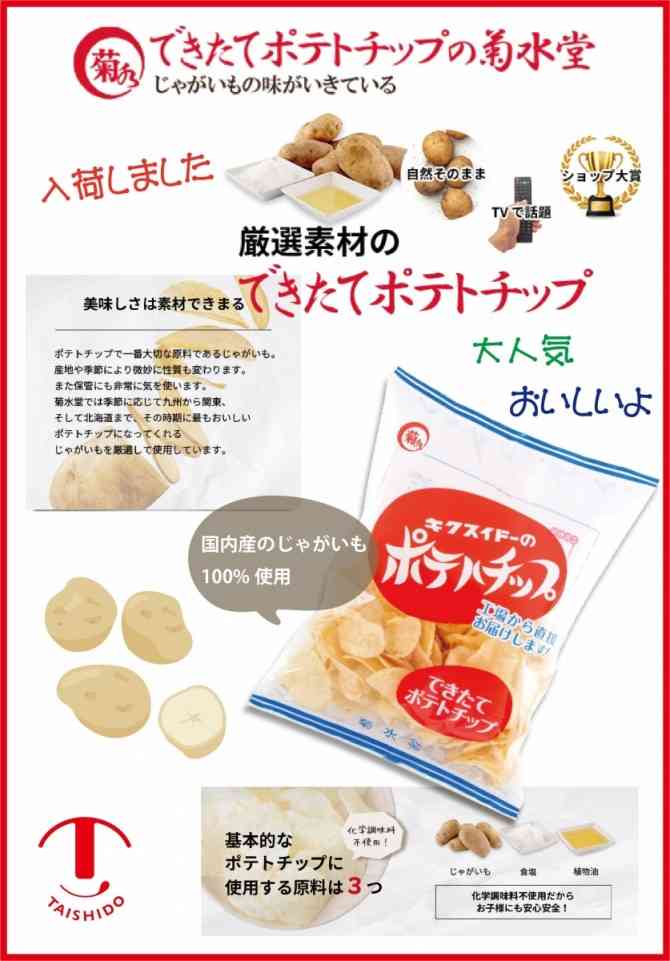 添加物が少ないお菓子やドリンクを教え合うトピ ガールズちゃんねる Girls Channel