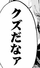男児殴り、両目眼球にけが　母親の知人逮捕