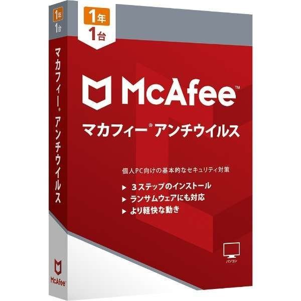 スマホのウイルス対策