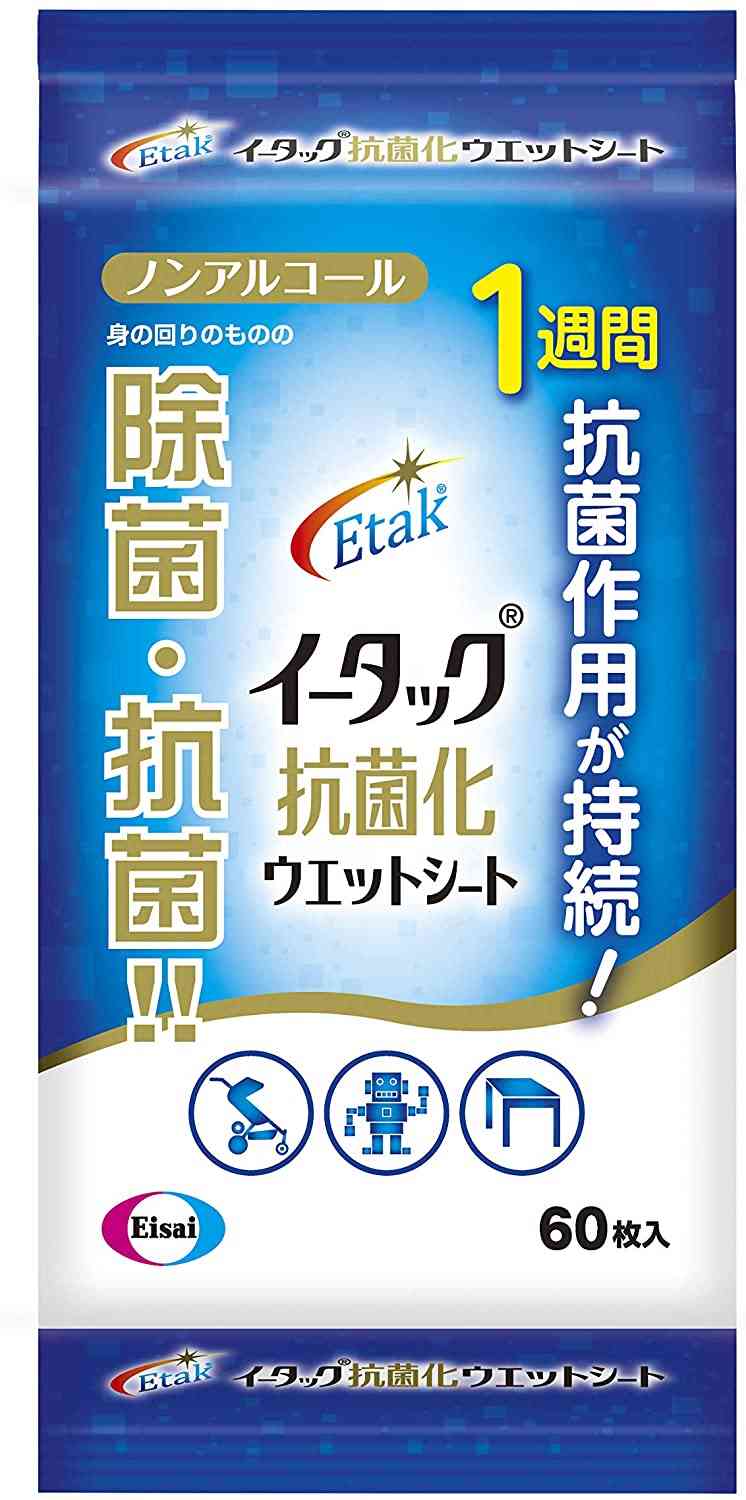 スマホのウイルス対策
