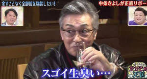 食リポあるある言いたい