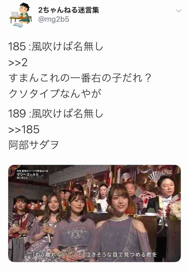 ガルちゃんで印象に残ってるコメント