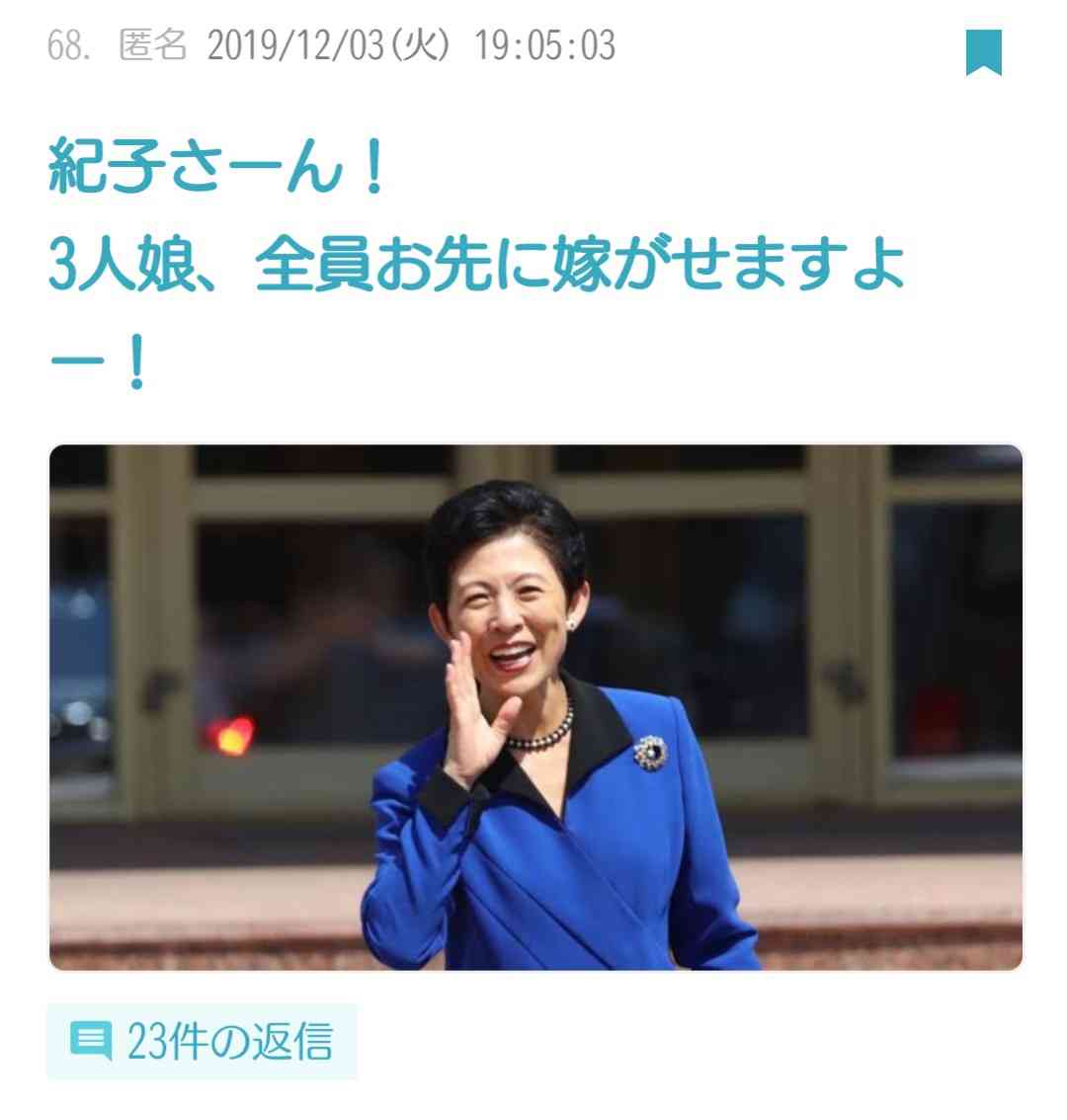 ガルちゃんで印象に残ってるコメント