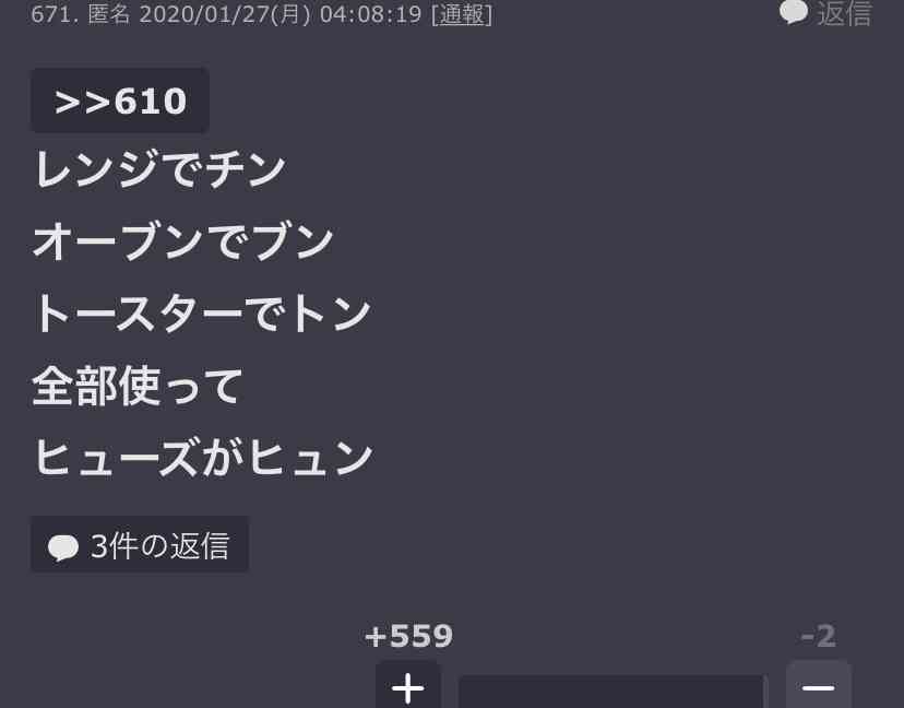 ガルちゃんで印象に残ってるコメント