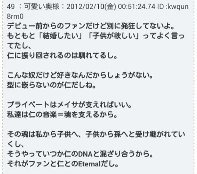 ガルちゃんで印象に残ってるコメント