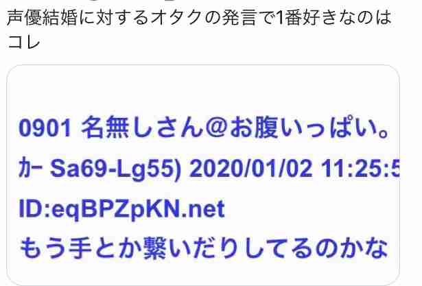 ガルちゃんで印象に残ってるコメント