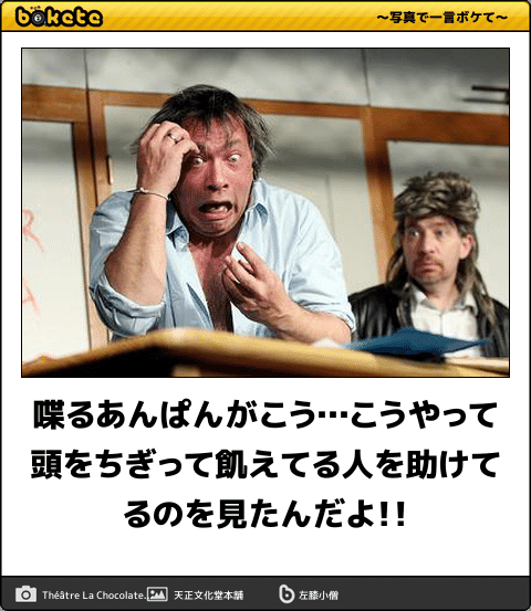 【閲覧注意】意味がわかると怖い話【深読み可】