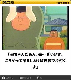 【閲覧注意】意味がわかると怖い話【深読み可】