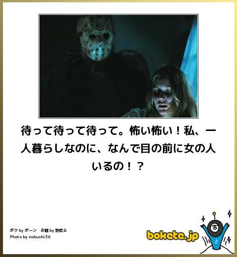 【閲覧注意】意味がわかると怖い話【深読み可】