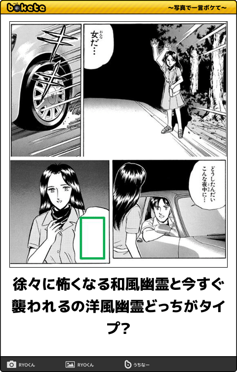 【閲覧注意】意味がわかると怖い話【深読み可】