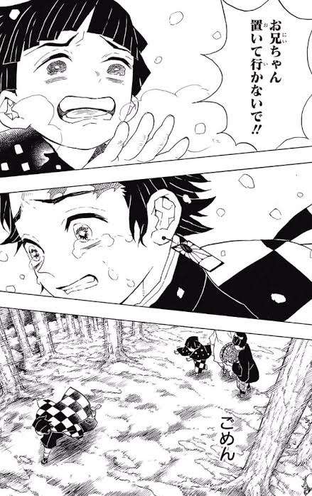 鬼滅の刃好きな人〜！ part15