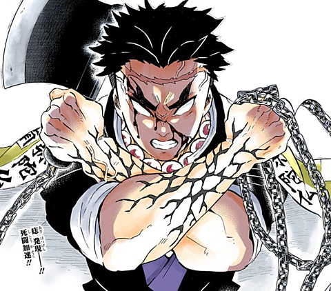鬼滅の刃好きな人〜！ part15
