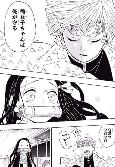 鬼滅の刃好きな人〜！ part15