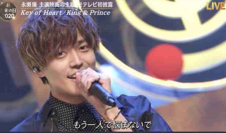 King&Prince永瀬廉「anan」ソロ初表紙で艶っぽさ全開
