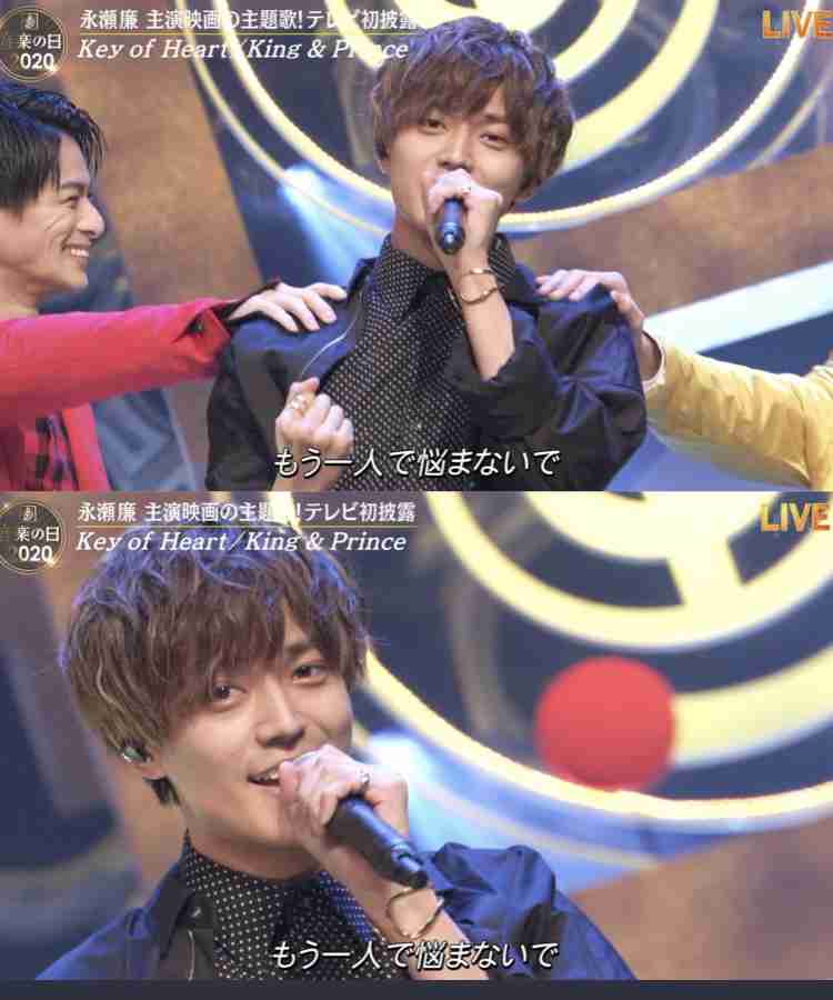 King&Prince永瀬廉「anan」ソロ初表紙で艶っぽさ全開