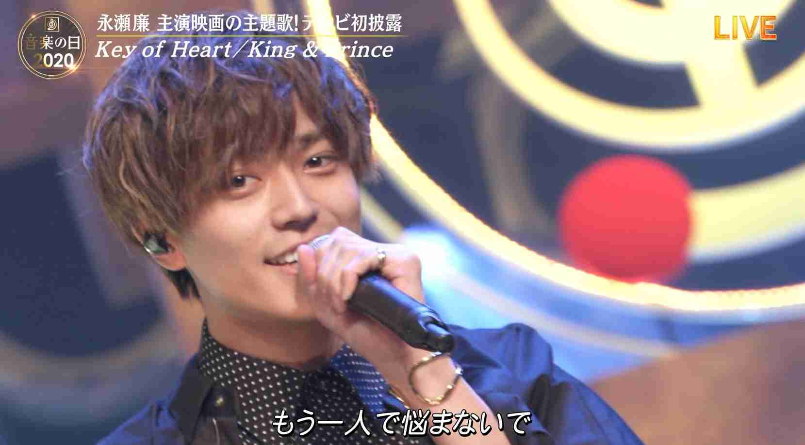 King&Prince永瀬廉「anan」ソロ初表紙で艶っぽさ全開