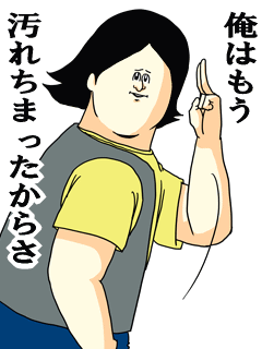 もう今ではできないこと…