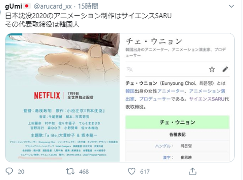ネットフリックス「巣ごもり」で会員1000万人増