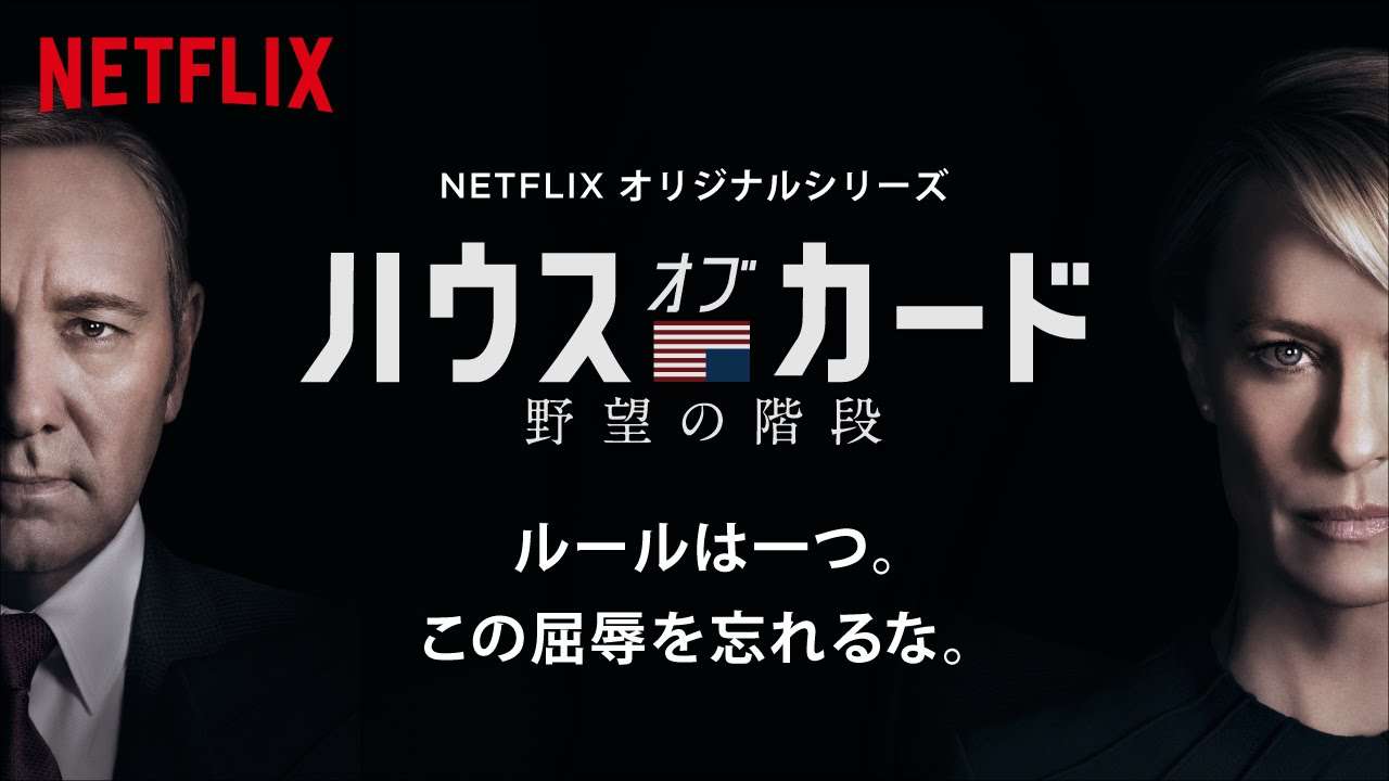 ネットフリックス「巣ごもり」で会員1000万人増