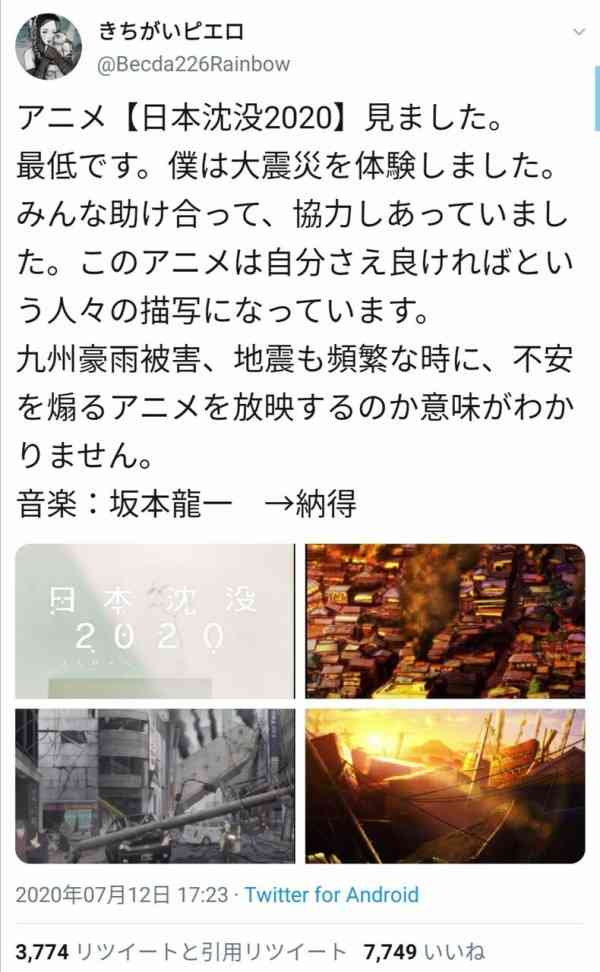 ネットフリックス「巣ごもり」で会員1000万人増