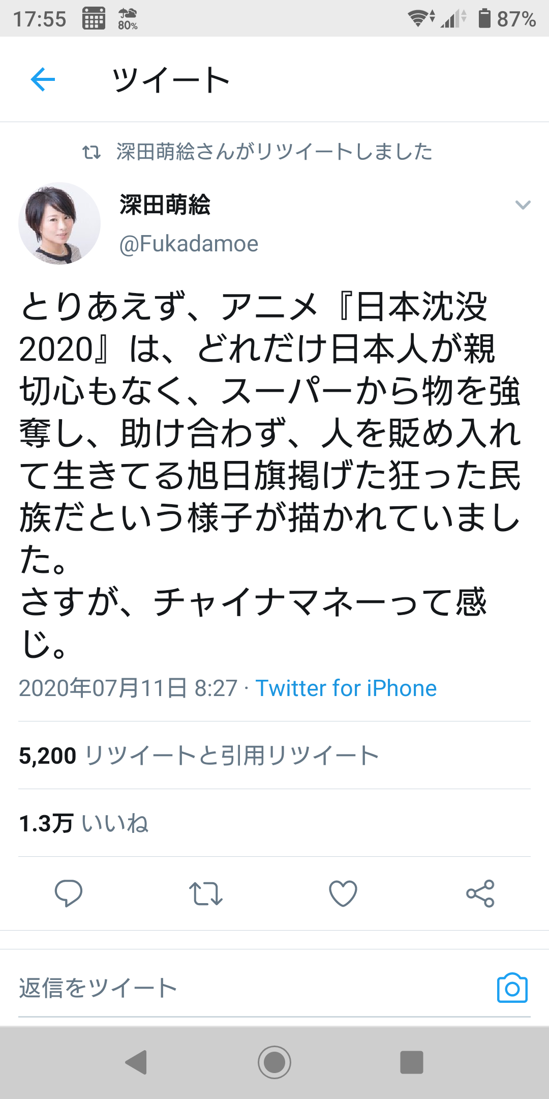 ネットフリックス「巣ごもり」で会員1000万人増