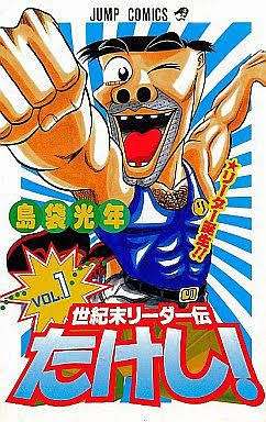 人生で一番好きだった元恋人を思い出すとき