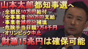 「もう誰も緊急事態宣言、休業やりたくないでしょ」西村大臣、感染防止策の徹底を訴え