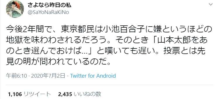 「もう誰も緊急事態宣言、休業やりたくないでしょ」西村大臣、感染防止策の徹底を訴え