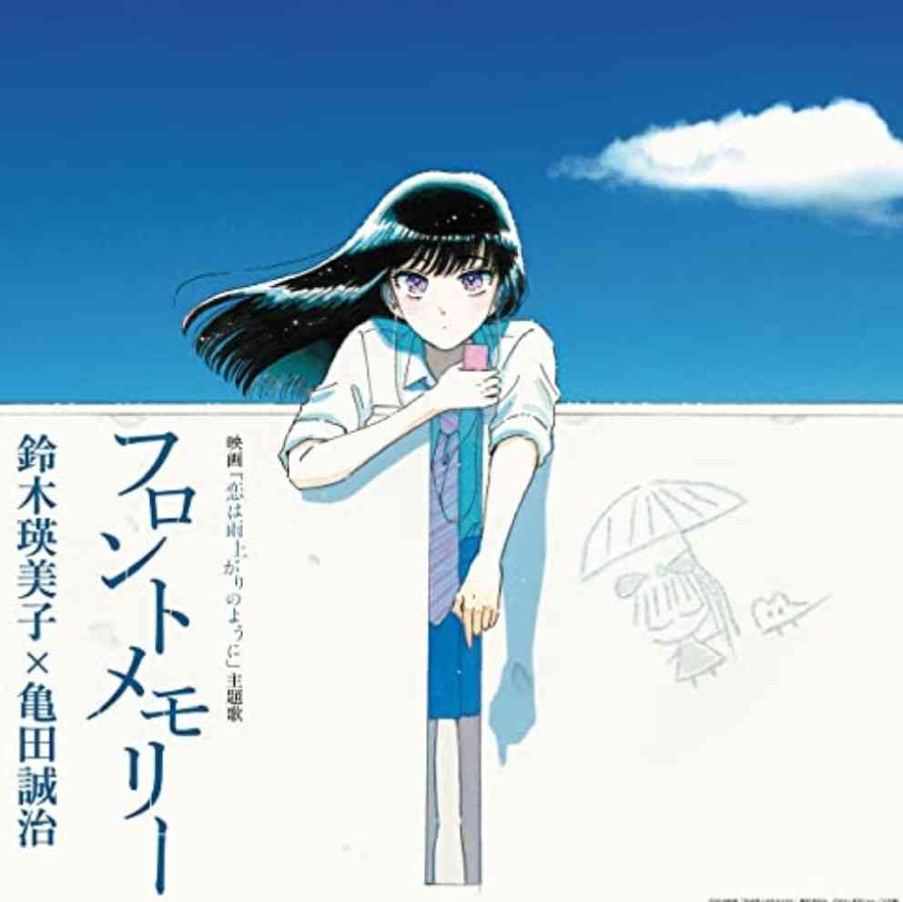 好きな歌声のアーティストだったらプラス
