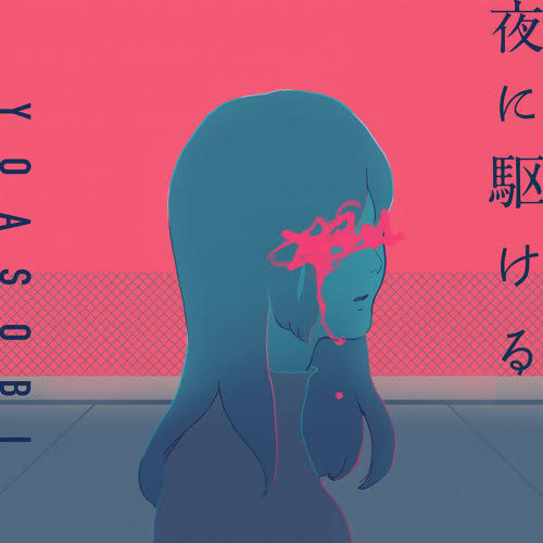 好きな歌声のアーティストだったらプラス