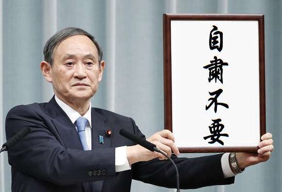 東京都　新型コロナウイルス新たな感染者数は過去最多の290人以上