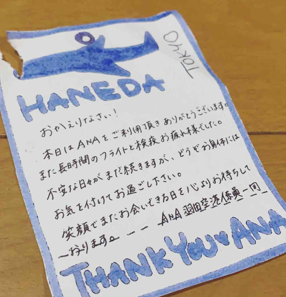 つるの剛士「大変な時期なのに…」　海外から帰国した息子の荷物についていたのは？