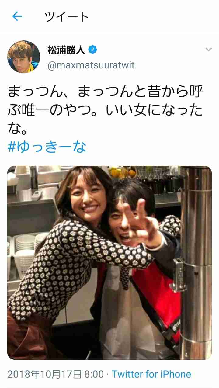 鈴木紗理奈　木下優樹菜と疎遠になっていたと告白「子育てのことで意見の食い違いが」