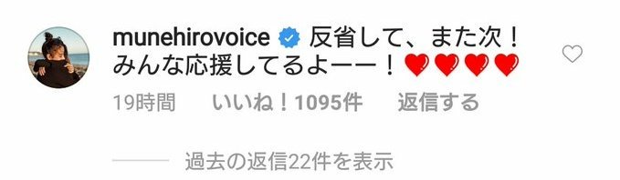 鈴木紗理奈　木下優樹菜と疎遠になっていたと告白「子育てのことで意見の食い違いが」