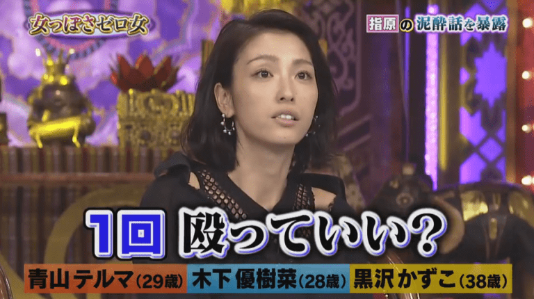 鈴木紗理奈　木下優樹菜と疎遠になっていたと告白「子育てのことで意見の食い違いが」