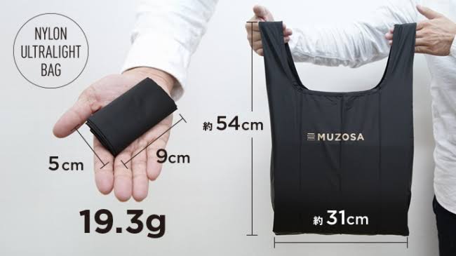 【今日からレジ袋有料化】店員が語るトピ