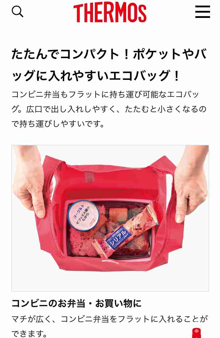 【今日からレジ袋有料化】店員が語るトピ