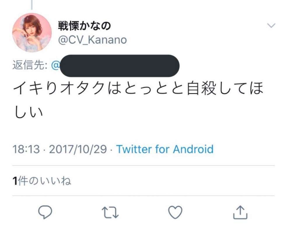 戦慄かなの「ZOC」卒業を発表「自身が思い描く近い将来の夢を実現するため」